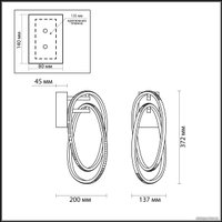 Бра Odeon Light Space 4891/23WL