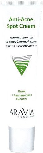 

Aravia Крем для лица Profesional Anti-Acne Spot Cream против несовершенств 40 мл