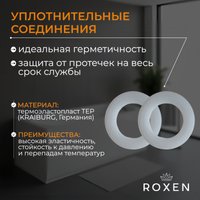 Сифон Roxen R70C-B