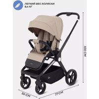 Коляска прогулочная «книга» MOWbaby Finch MB105 (бежевый)