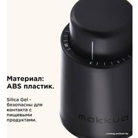 Пробка для бутылки Makkua Wine series S-01 в Гомеле