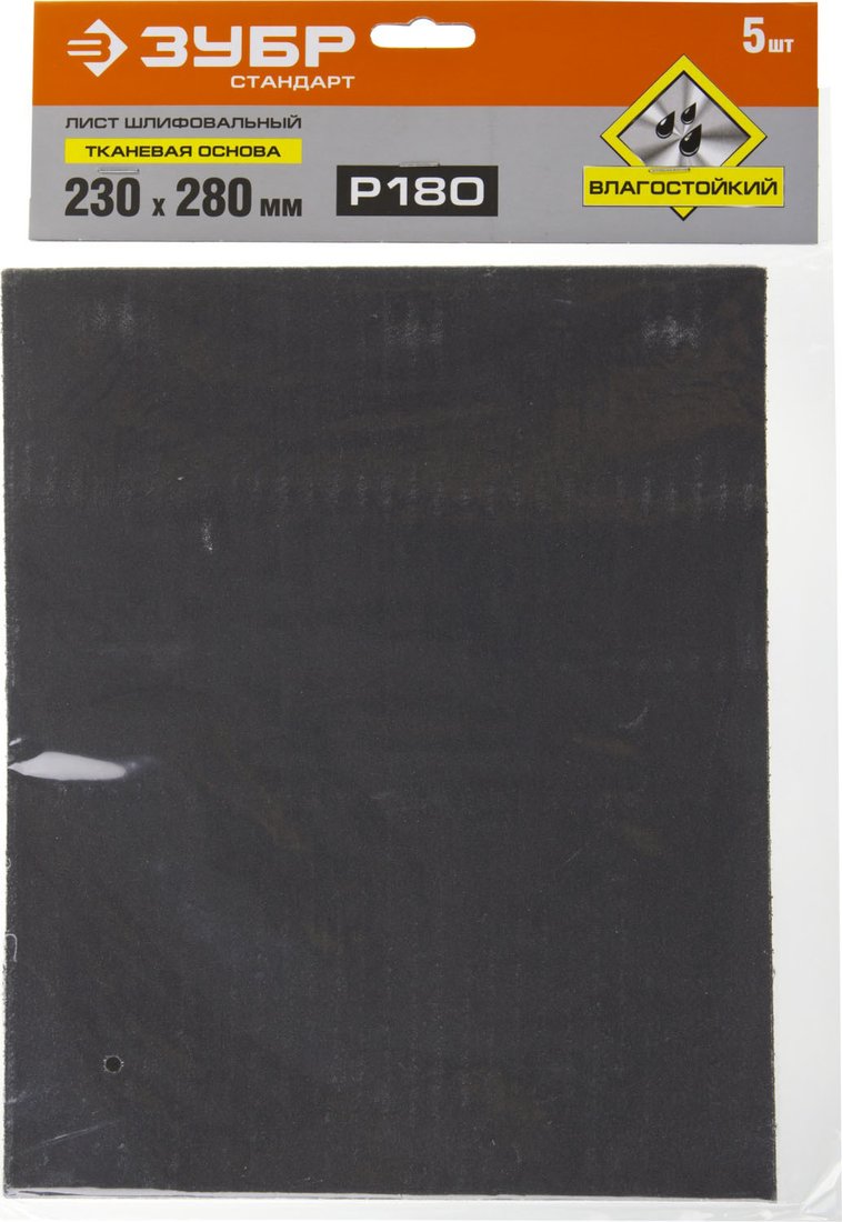 

Набор шлифлистов Зубр Стандарт 35415-180 (5 шт)