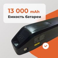 Электровелосипед Kugoo V3 в Пинске