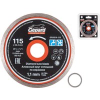 Отрезной диск алмазный  Gepard GP0814-115