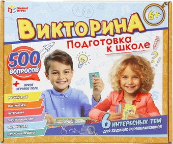 Детская настольная игра Умные игры Подготовка к школе 4660254435582