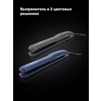 Выпрямитель Polaris PHS 2516Mi (графитовый)