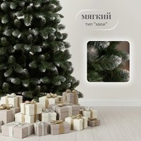 Ель Ёлушка Никольская иней 1.2 м (подставка пластик)