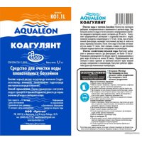 Химия для бассейна Aqualeon Коагулянт жидкий 1.1кг