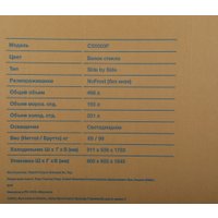 Холодильник side by side Hyundai CS5003F (белое стекло)