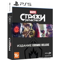  Стражи Галактики Marvel. Издание Cosmic Deluxe для PlayStation 5