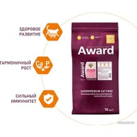 Сухой корм для кошек Award Healthy Growth Kitten (для котят от 1 месяца с индейкой и курицей с добавлением рыбьего жира и семян льна) 10 кг