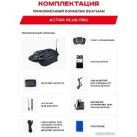 Прикормочный кораблик Boatman Actor Pro (черный)