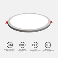 Точечный светильник Apeyron LP-08