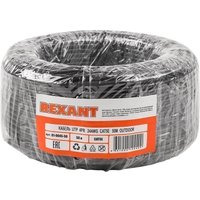 Кабель Rexant 01-0045-50