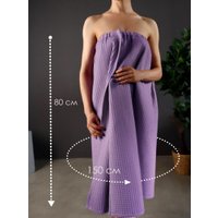 Накидка для бани Текстильный городок П2066 (светло-сиреневый)