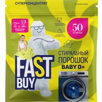 Стиральный порошок FastBuy Pure Baby 0+ суперконцентрат (650 г)