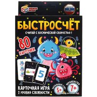 Карточная игра Умные игры Быстросчет 4680107955296
