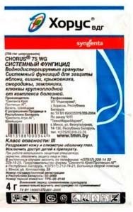 

Фунгицид Syngenta Хорус ВДГ (4 г)