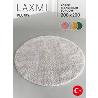Ковер для жилой комнаты LAXMI Fluffy 01 круг (2x2, White)