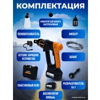 Мойка высокого давления Dunobil Washer Pro (с 1-им АКБ, кейс) в Борисове