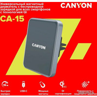 Держатель для смартфона Canyon CА-15