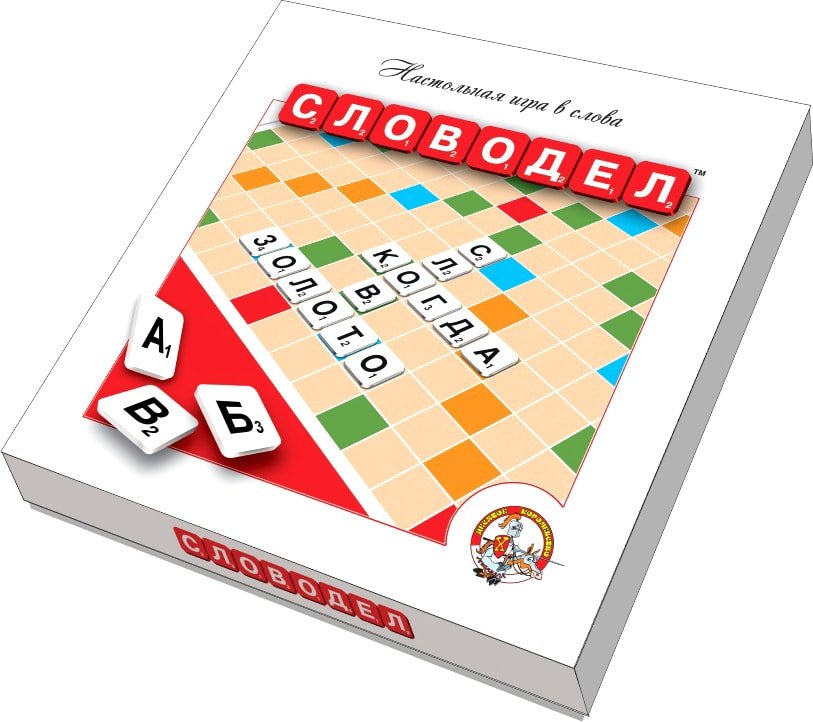 

Настольная игра Десятое королевство Словодел картонный белый 02649