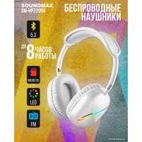 Наушники Soundmax SM-HP2200B (белый)