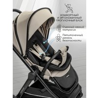 Коляска прогулочная «книга» Amarobaby Somnium AB25-10SOMNIUM/03 (бежевый)