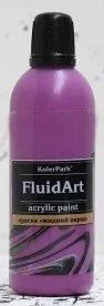 KolerPark Fluid Art Жидкий акрил (сиреневый, 80 мл)