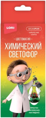 

Набор для опытов Lori Химические опыты. Химический светофор Оп-056