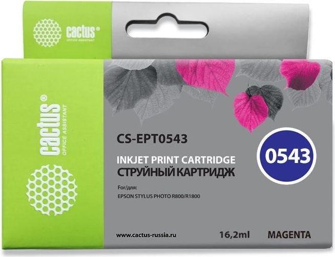 

Картридж CACTUS CS-EPT0543 (аналог Epson EPT0543)