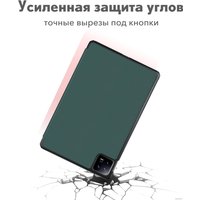 Чехол для планшета JFK Smart Case для Xiaomi Mi Pad 6/Mi Pad 6 Pro 11 600 (темно-зеленый)