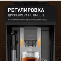 Кофемашина Weissgauff WCM-360 Automatic ColorTouch Nero