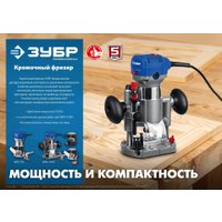 Кромочно-петельный фрезер Зубр ФПК-750