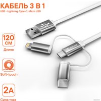 Кабель Airline ACH-C-49 (1.2 м, серебристый)