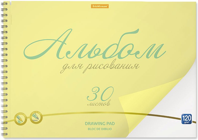 

Альбом для рисования Erich Krause Neon 58600 (желтый)