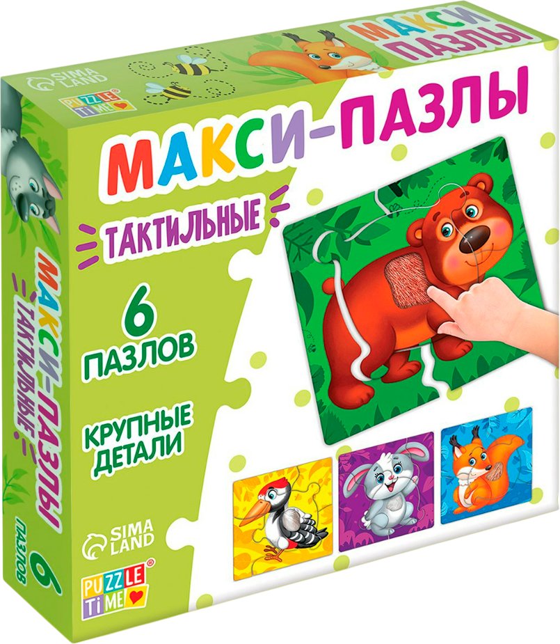 

Развивающая игра Puzzle Time Макси. Зверята в лесу 10179124 (6 шт)
