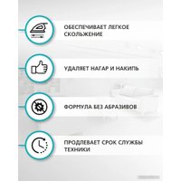 Средство для чистки Brezo для чистки подошвы утюга 25 г