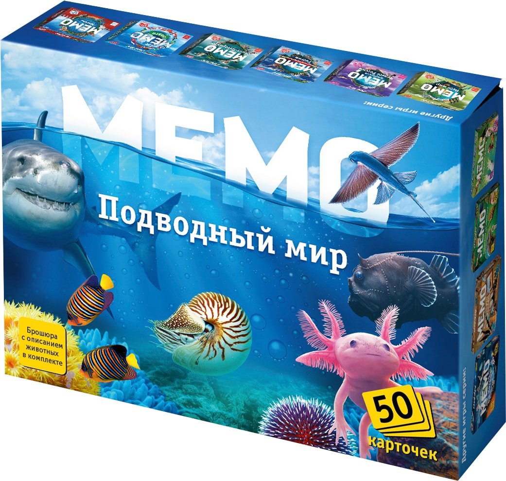 

Настольная игра Нескучные игры Мемо - Подводный мир
