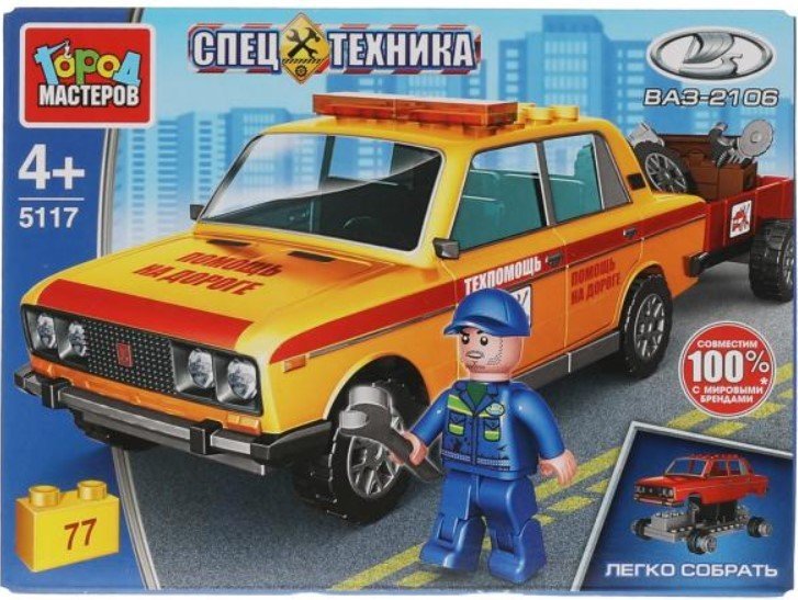 

Конструктор Город мастеров Спецтехника 55117-CY Lada-2106 Помощь на дороге