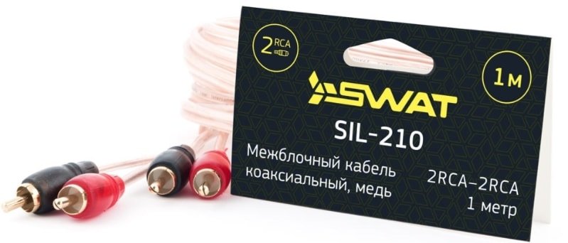 

Кабель Swat SIL-210