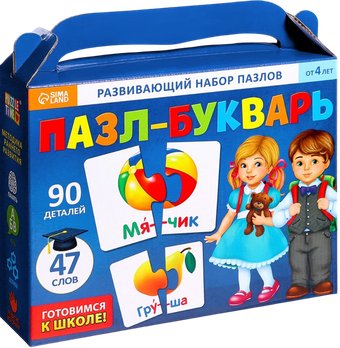 Развивающая игра Puzzle Time Букварь Читаем по слогам 9185657