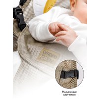 Шезлонг Amarobaby Baby Time AB21-25BT/03 (бежевый)