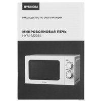 Микроволновая печь Hyundai HYM-M2064