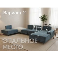 Модульный диван Треви Пуф (синий)