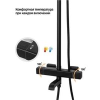 Душевая система  Grocenberg GB7005 (черный матовый)