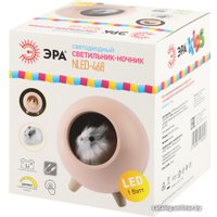 Ночник ЭРА NLED-468-1W-P