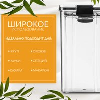 Емкость Sundays Home BPP1046(5)