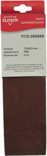 ELITECH 1110.006800
