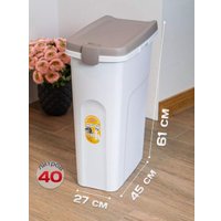 Контейнер для корма Stefanplast 98501 40л (белый)